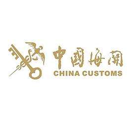 货物报关时需要注意哪些事情